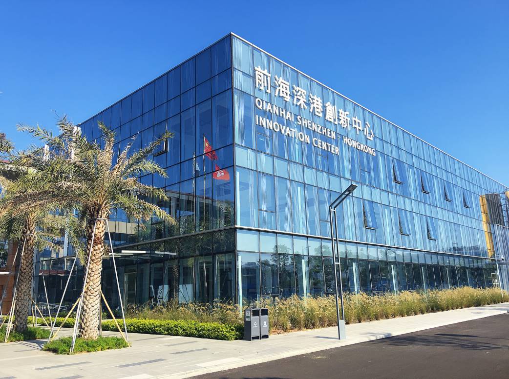 前海深港現(xiàn)代服務(wù)業(yè)合作區(qū)開發(fā)開放座談會(huì)在香港成功舉行，聚焦貨物進(jìn)出口發(fā)展